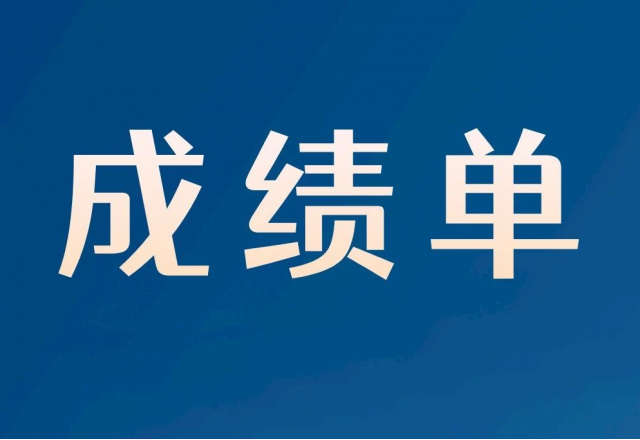 6.4億元！新風(fēng)光2023半年報(bào)“成績單”出爐！