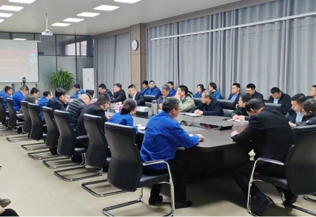 上好開工“第一課”，全力以赴開新篇