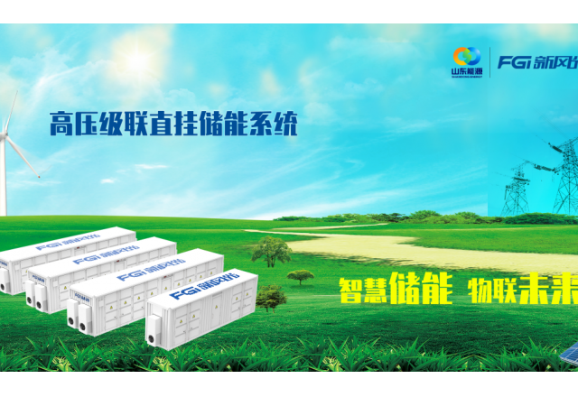 開局2024：消納“告急”，新風(fēng)光“SVG+儲能”錨定分布式光儲賽道