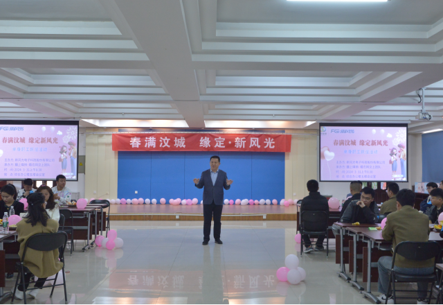 工會(huì)當(dāng)“紅娘”，緣定“新風(fēng)光”