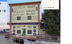 高壓變頻器在巴基斯坦扎糖廠(chǎng)的應(yīng)用案例