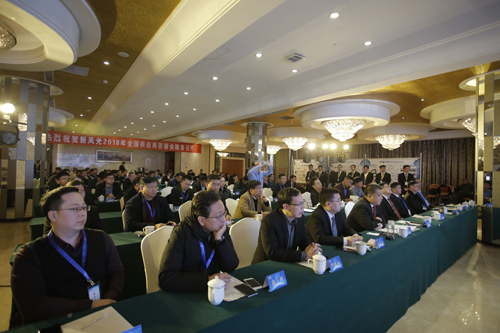 新時(shí)代、新風(fēng)光、新目標(biāo)——新風(fēng)光公司2018供應(yīng)商答謝會(huì)隆重召開